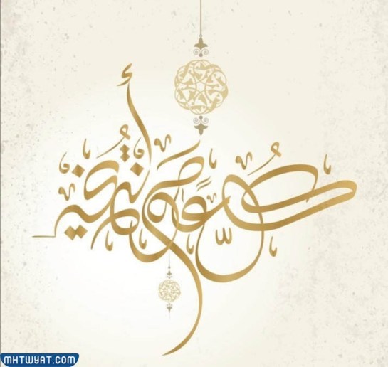 خلفيات جديدة ومختلفة للعام الهجري 1444