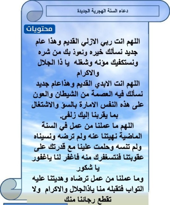 صور لصلاة الجمعة الأخيرة لسنة 1443 هجرية