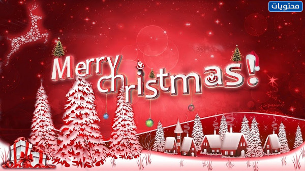 صور عيد الميلاد 2021