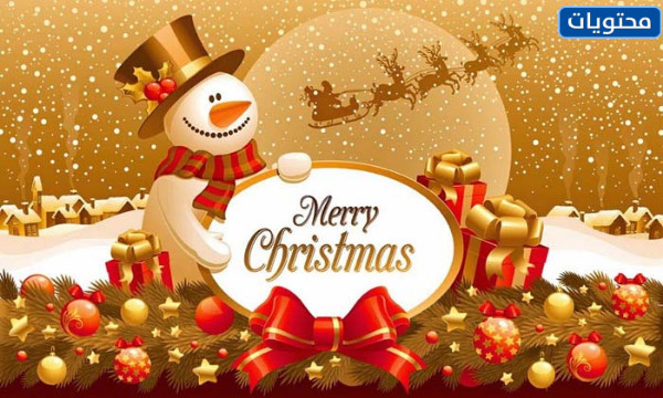 صور عيد الميلاد 2021