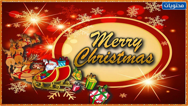 صور عيد الميلاد 2021