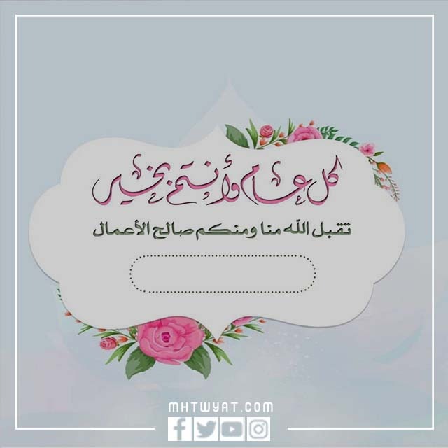 بطاقات تهنئة بمناسبة شهر رمضان