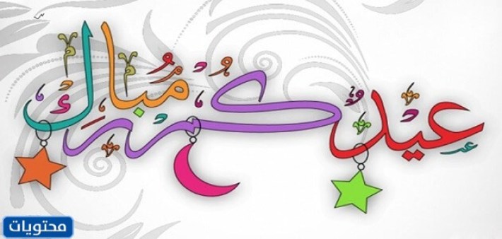 أفضل رد على من يقول هذا هو