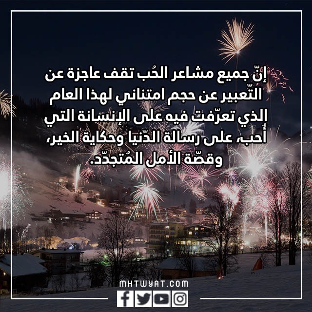 صور مؤثرة لإقتباسات نهاية العام 2022