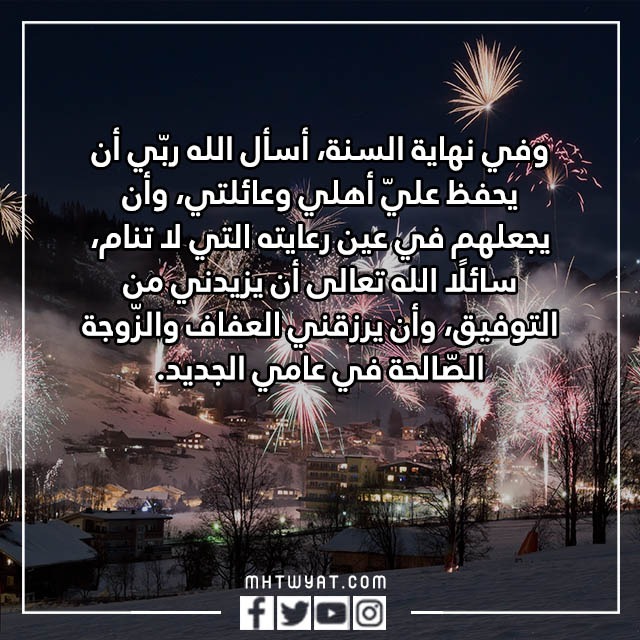 صور مؤثرة لإقتباسات نهاية العام 2022