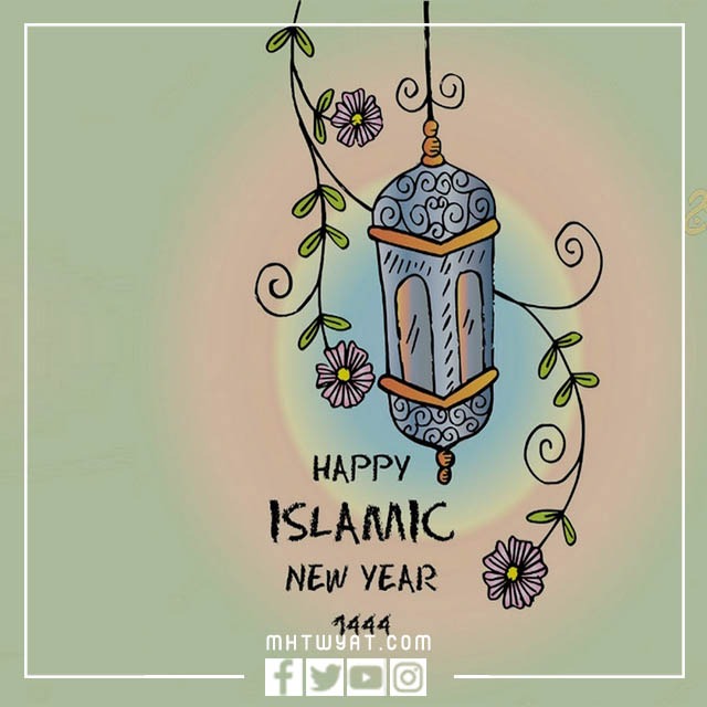 تهانينا بالعام الجديد