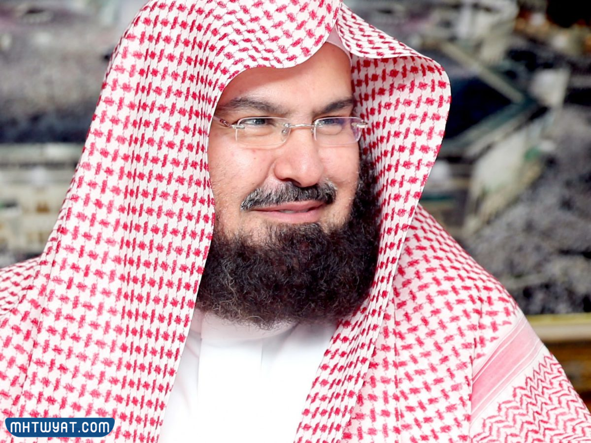 من هو عبد الرحمن السديس؟