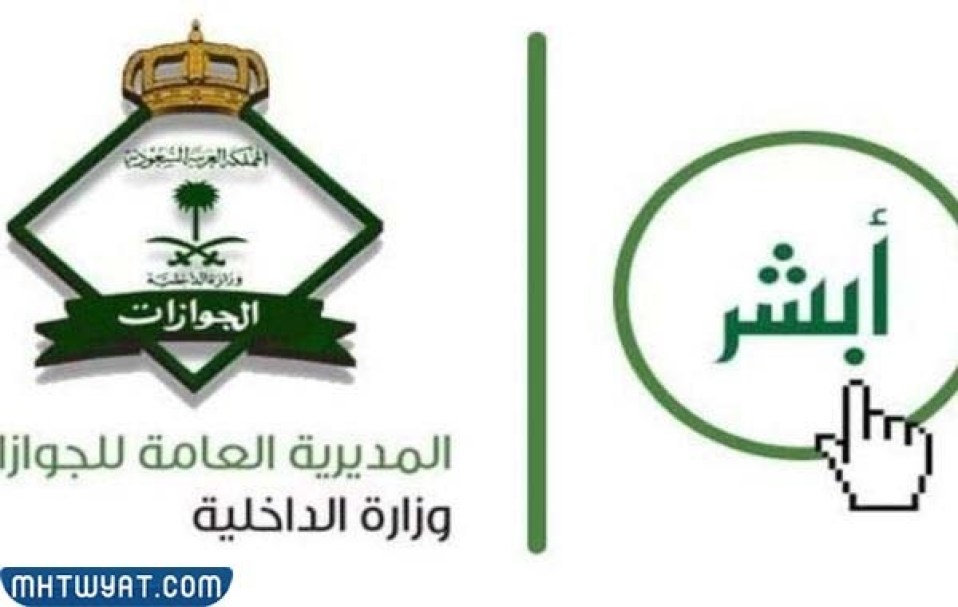                 غرامة انتهاء تأشيرة الزيارة العائلية 2022