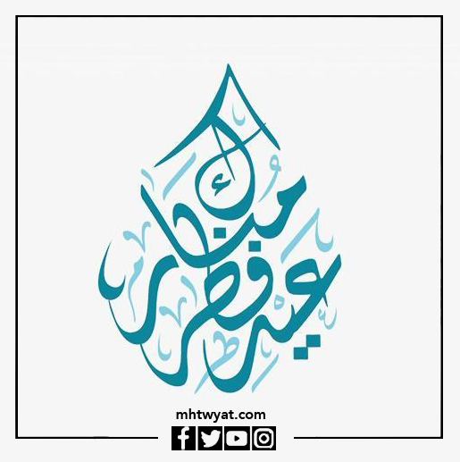 صور إجابة الفائز