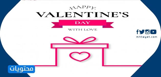 رمزيات عيد الحب للعشاق