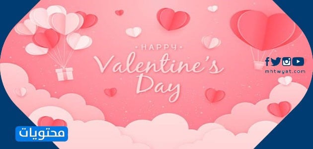 رموز عيد الحب