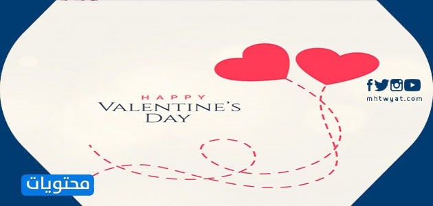 أجمل الصور لعيد الحب على الفيسبوك