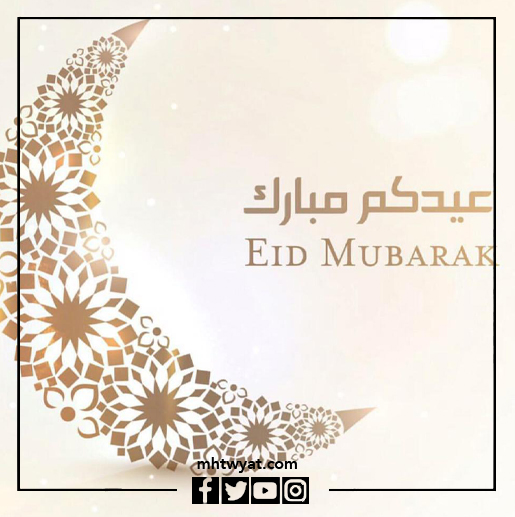 صور إجابة كل عام وأنتم إلى الله تتقربون