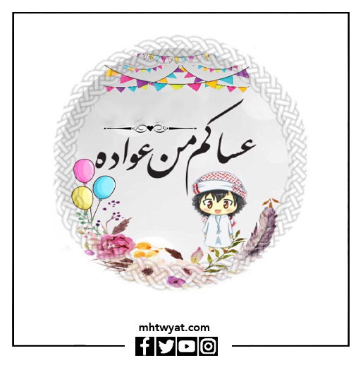 صور إجابة الفائز