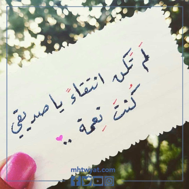 أجمل صور يوم الصداقة العالمي 2022