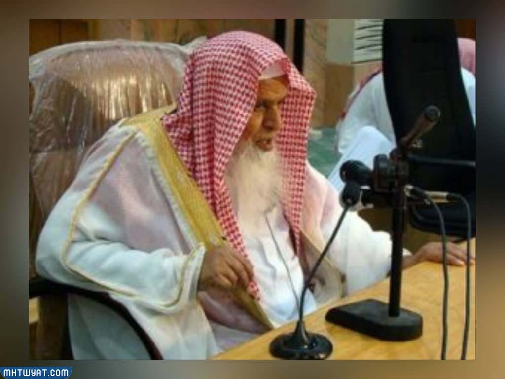 الشيخ عبد الرحمن الجبرين