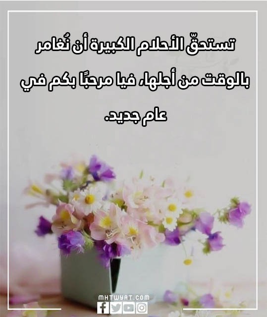 رسائل تهنئة بالعودة إلى المدرسة عام 2022