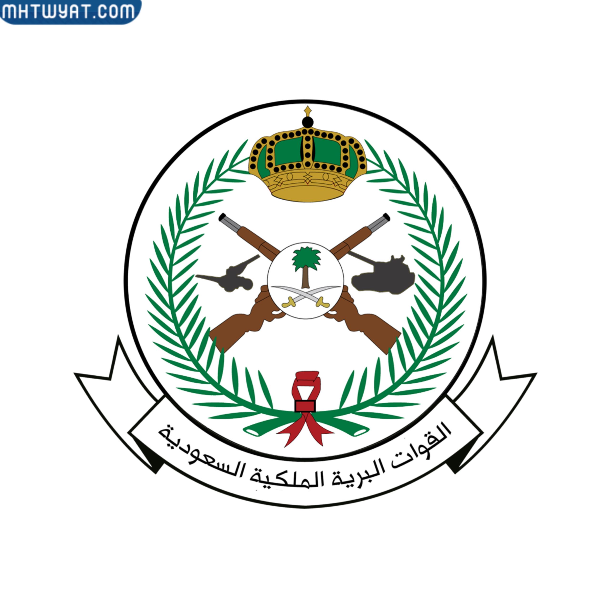 شعار القوات البرية الملكية السعودية