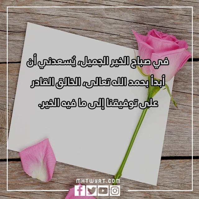 صور رسائل صباحية اسلامية