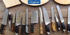افضل سكاكين الذبح في السعودية