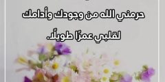 عبارات سنة حديثة وأنت معي تويتر 1446
