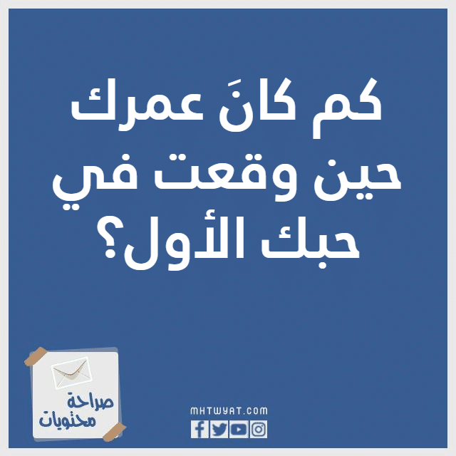 يطرح فرانك أسئلة حول الحب بالصور