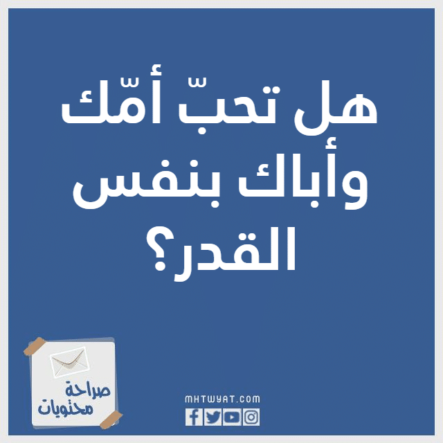 Açıkça sorulan sorular 2023 resimlerle