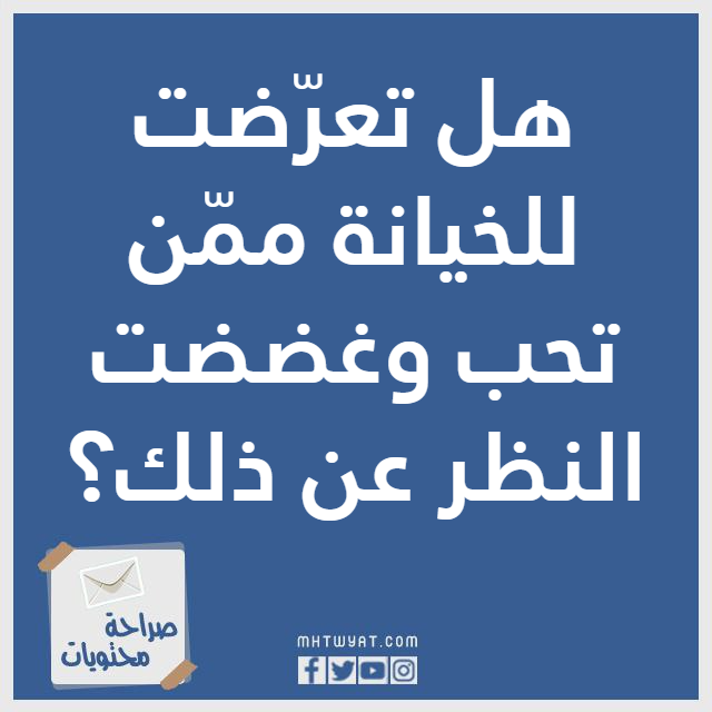 Açıkça sorulan sorular 2023 resimlerle