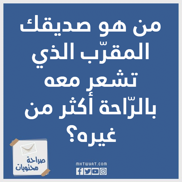 Açıkça sorulan sorular 2023 resimlerle