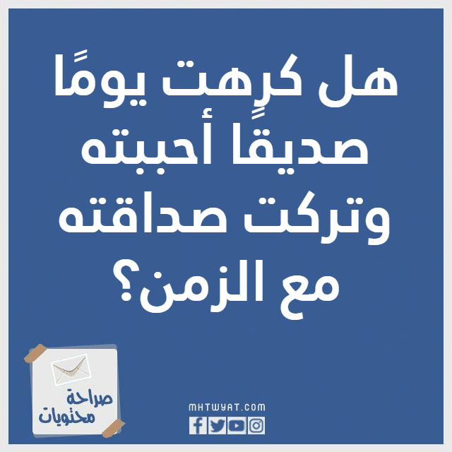 Açıkça sorulan sorular 2023 resimlerle