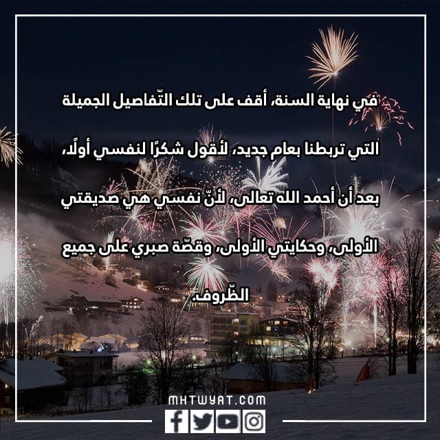 صور كلام قبل نهاية 2022