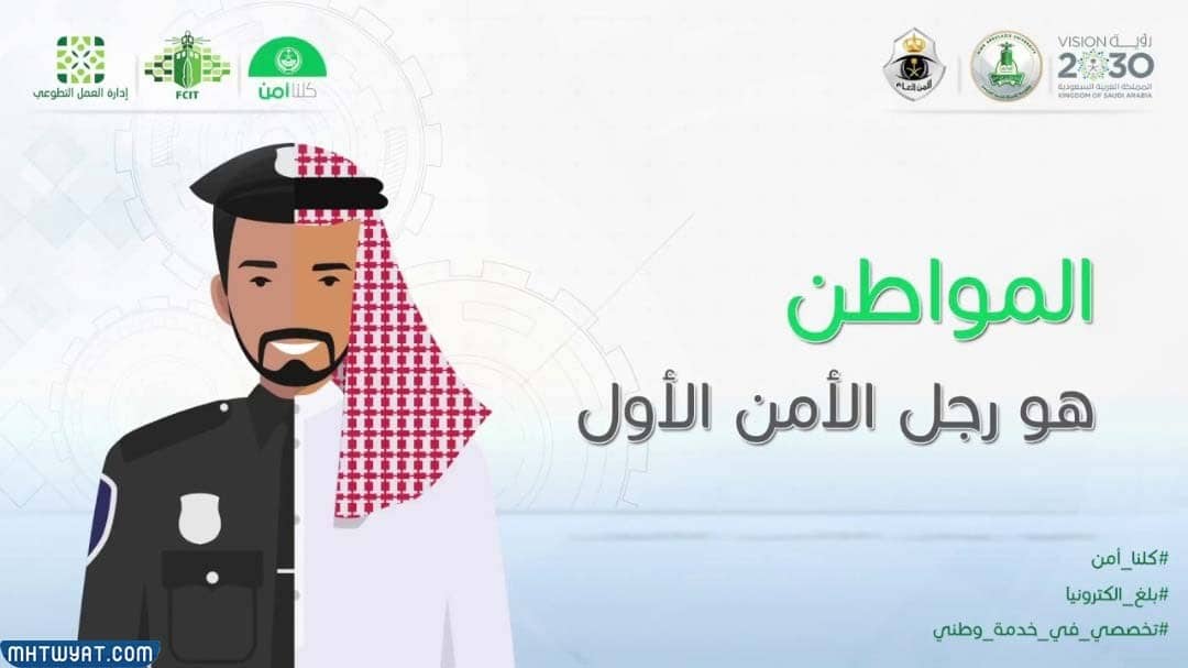 كيف يمكنني الإبلاغ عن رقم غير مرغوب فيه؟