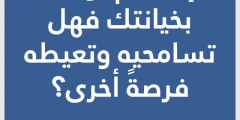 اسئلة صراحة محرجة للبنات 2025 محرجة وجريئة للصريحات فقط
