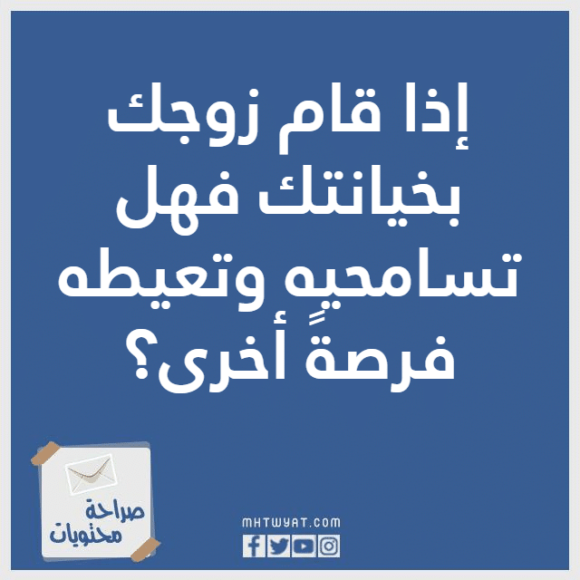 أسئلة محرجة صراحة للبنات بالصور 2023