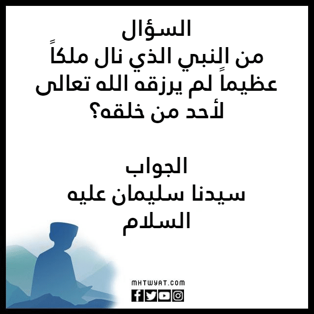 أسئلة وأجوبة دينية عامة