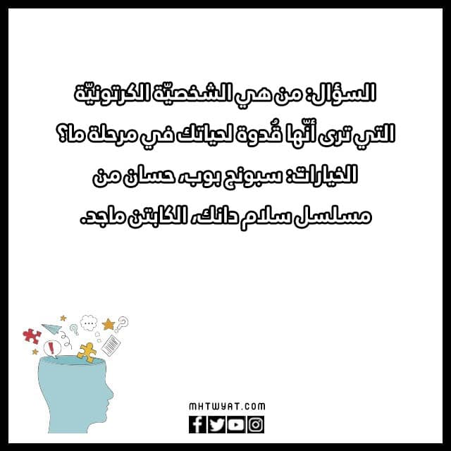 الأسئلة المحرجة الشائعة للفتيات