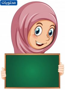 صور الفتيات في المدرسة