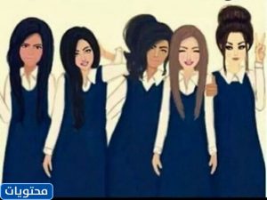 صور الفتيات في المدرسة