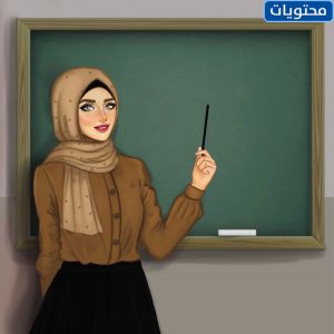 صور الفتيات في المدرسة