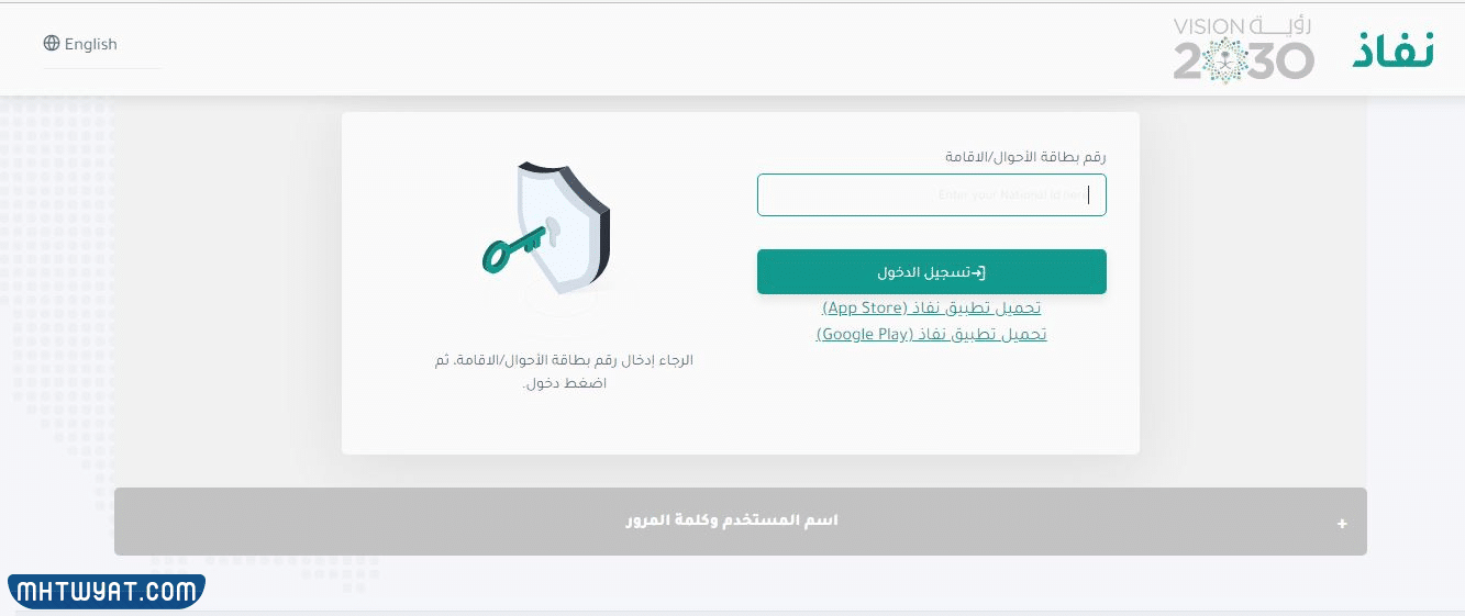 كيفية تحديث البيانات