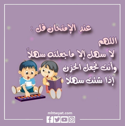 صورة للاختبارات