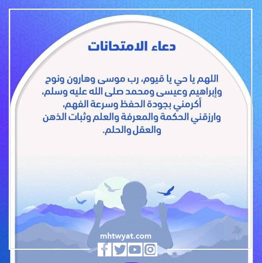 صورة للاختبارات