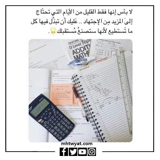 صورة الاختبارات مثيرة للإعجاب