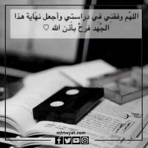 حالات اختبار WhatsApp