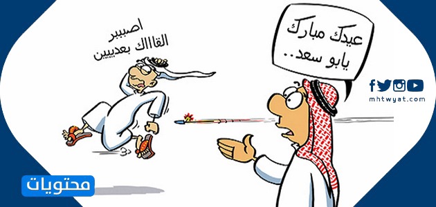 الصور الجميلة مضحكة جدا 2021