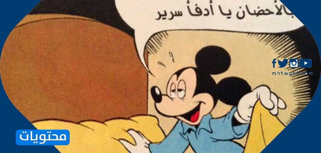 الصور الجميلة مضحكة جدا 2021