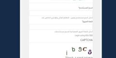 رصين جامعة الملك سعود تسجيل الدخول 1448
