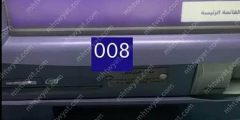 كم مبلغ اختبار التحصيلي 1448
